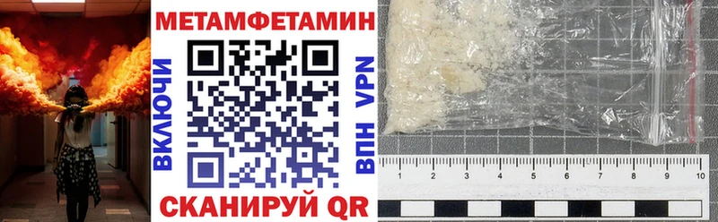 АМФЕТАМИН 98%  Галич 