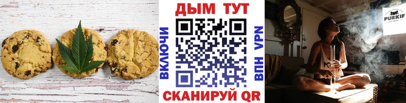 Cannafood конопля  цена наркотик  Галич 