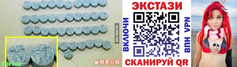 ЭКСТАЗИ XTC  Галич 