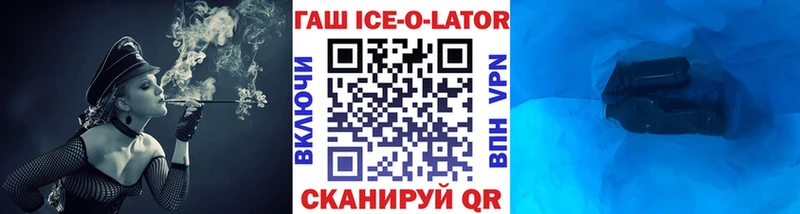 ГАШ гашик  блэк спрут как зайти  Галич  купить наркотик 