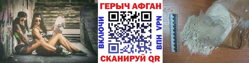 наркотики  Галич  ГЕРОИН Афган 