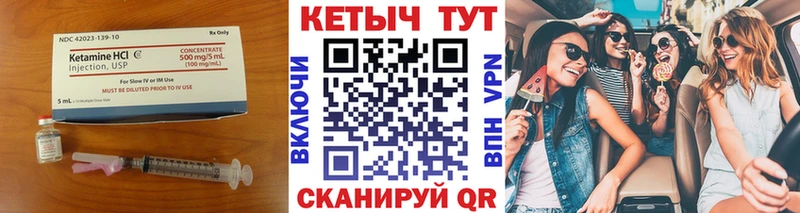 KRAKEN онион  Галич  мориарти клад  Кетамин VHQ 