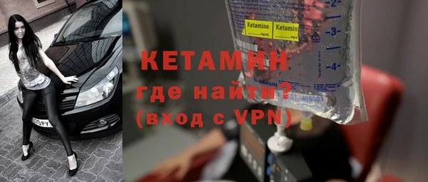 бутират Аркадак