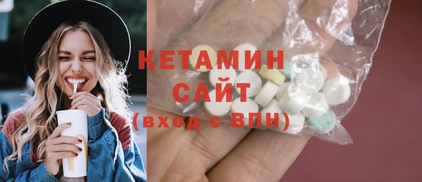бутират Аркадак