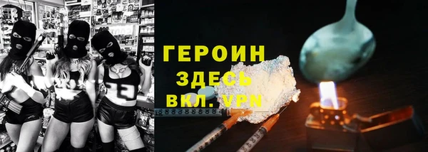 apvp Армянск