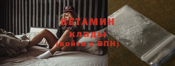 бутират Аркадак