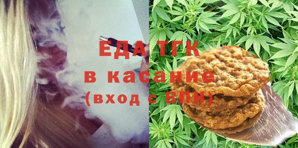 бутират Аркадак