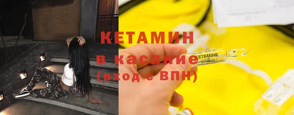 бутират Аркадак