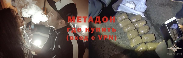 apvp Армянск