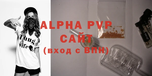 apvp Армянск