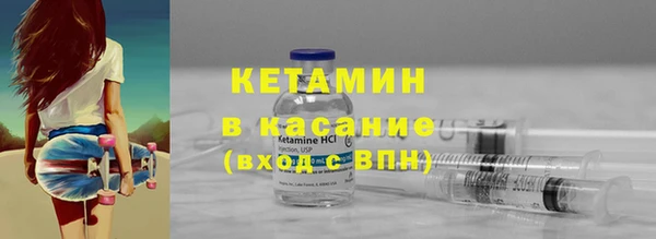 бутират Аркадак