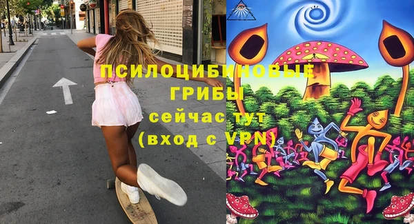 бутират Аркадак