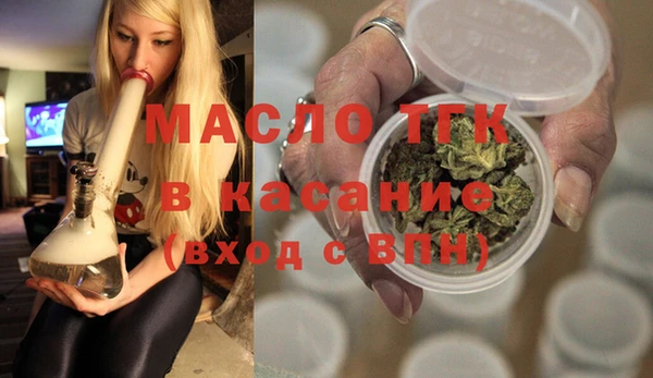 бутират Аркадак