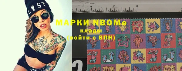 бутират Аркадак