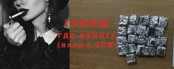 бошки Кодинск