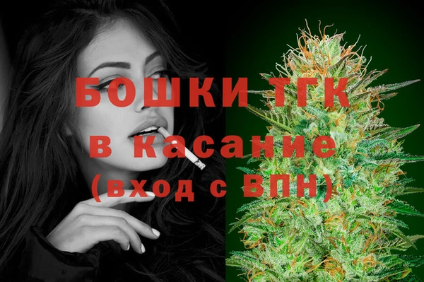 бутират Аркадак
