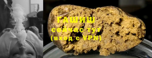 apvp Армянск