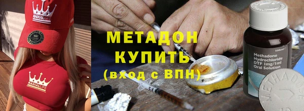 бутират Аркадак