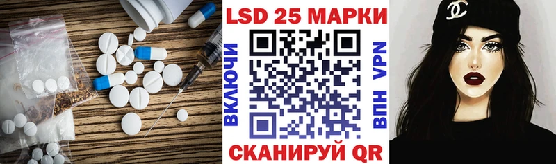 Лсд 25 экстази ecstasy  где найти наркотики  Галич 