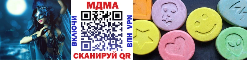 MDMA crystal  МЕГА как войти  Галич 
