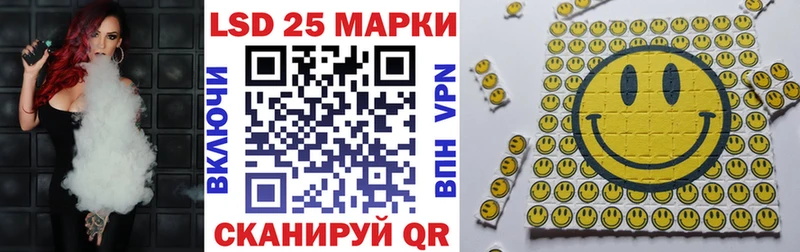 Наркотические марки 1,5мг купить наркотики цена Галич