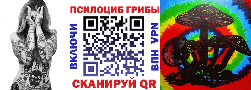 Галлюциногенные грибы ЛСД  Галич 